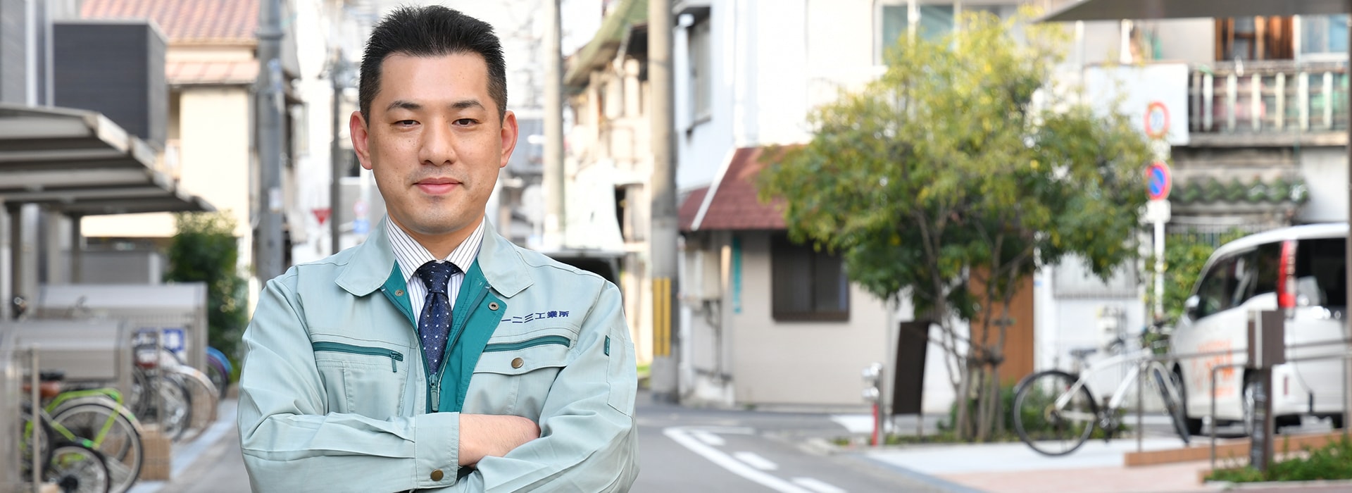 社員インタビュー・矢倉 義文