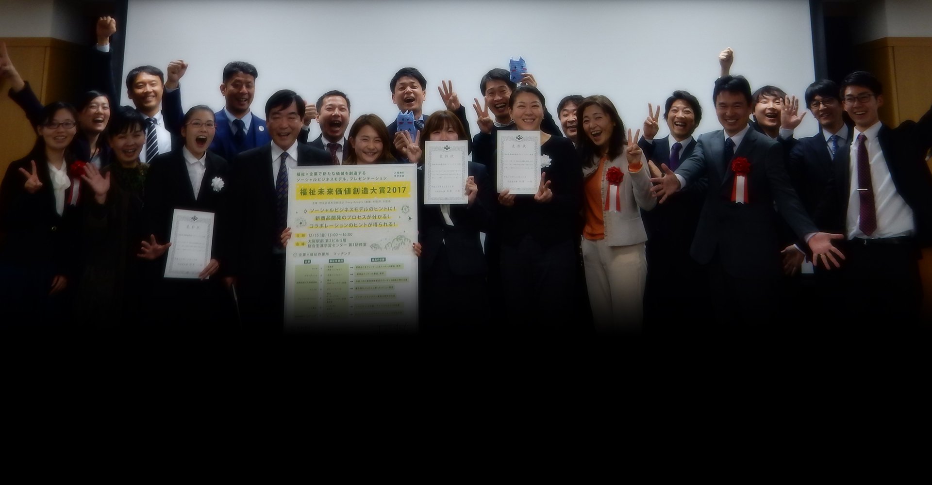 一二三の新しい社会貢献活動6