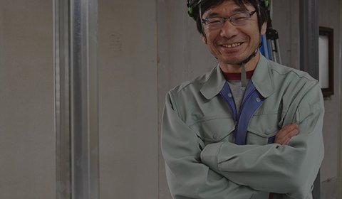 社員インタビュー